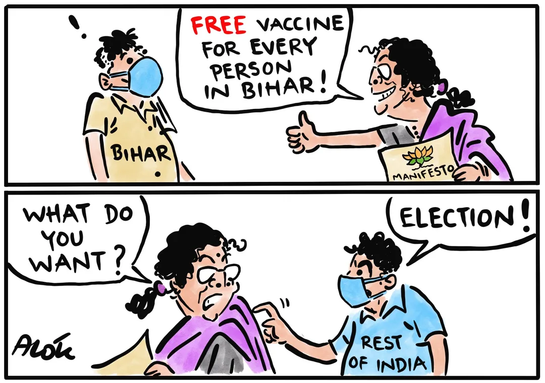 Free vaccine for biharis