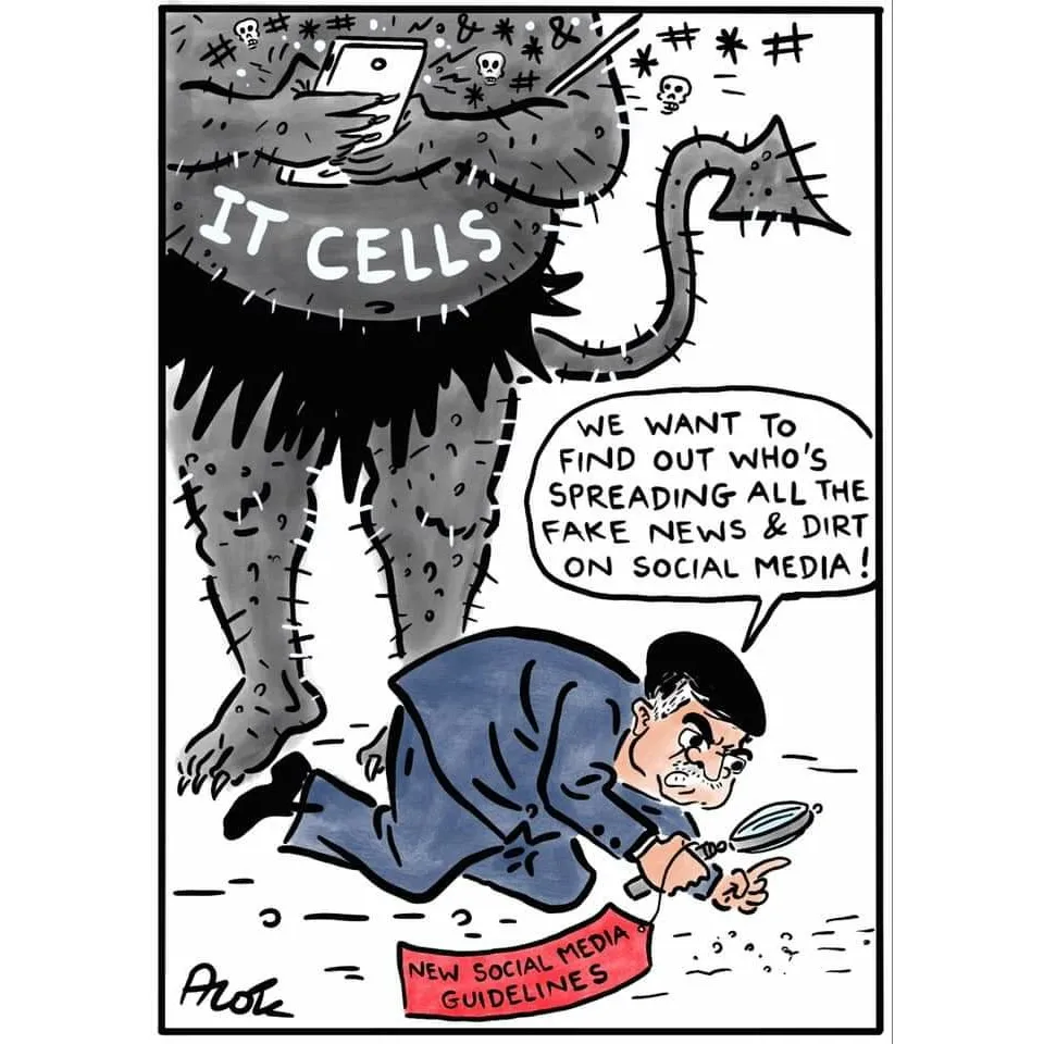 IT cell