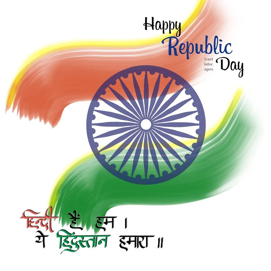 India's 72nd Republic Day Celebrations