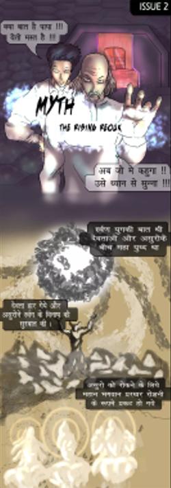 Rising Reouk issue 2 (hindi)